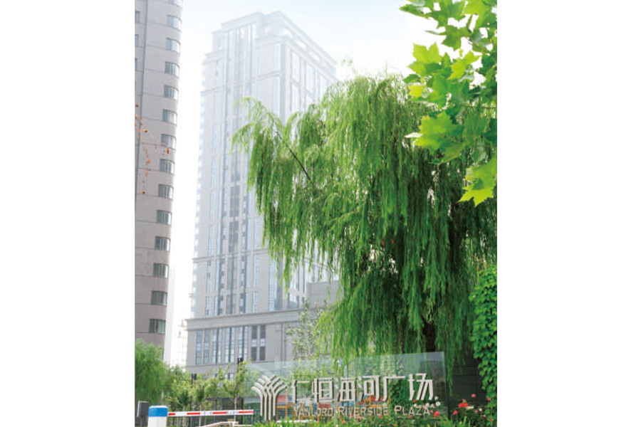 仁恒海河廣場