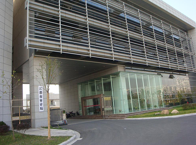 江都市審計(jì)局