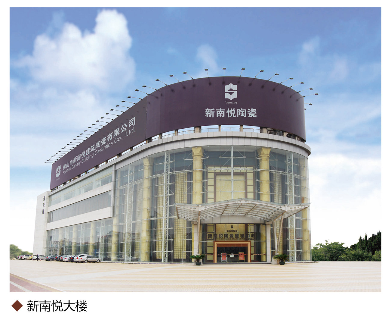 生產(chǎn)基地_01.jpg